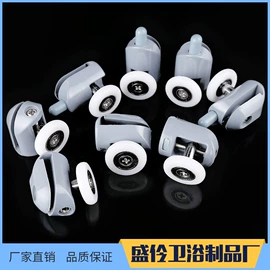 滑轮;家具五金;家具拉手