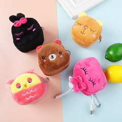 Cartoon cute animal pattern plush cube women's small zipper coin purse creative gift short key bag