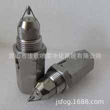 超声波精细雾化喷头 干雾抑尘 加湿煤矿场除尘Ultrasonic nozzle