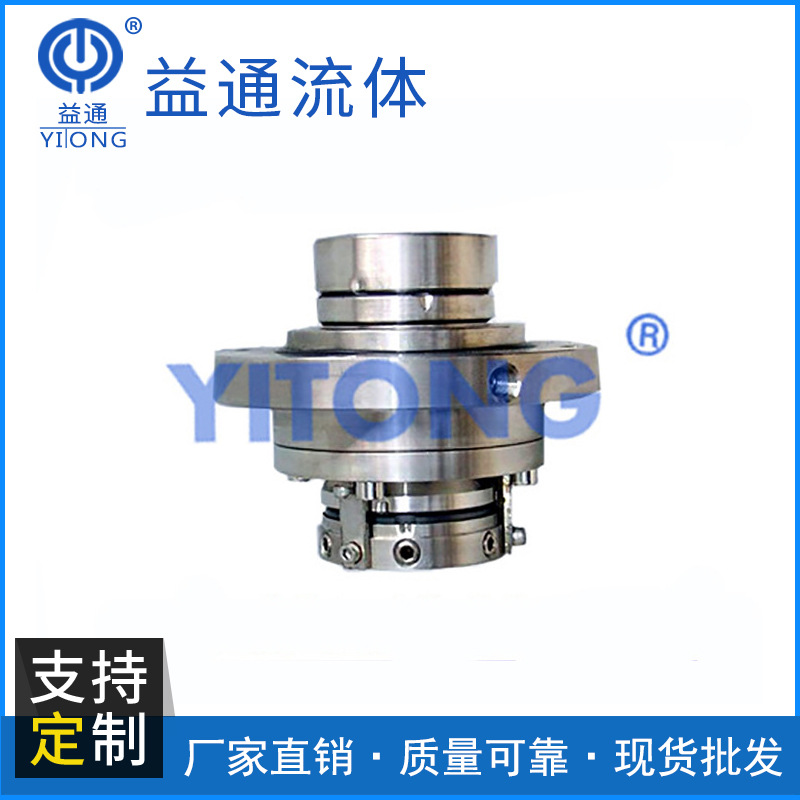 厂家供应批发金属兰本搅拌机械密封标准侧搅拌机械密封