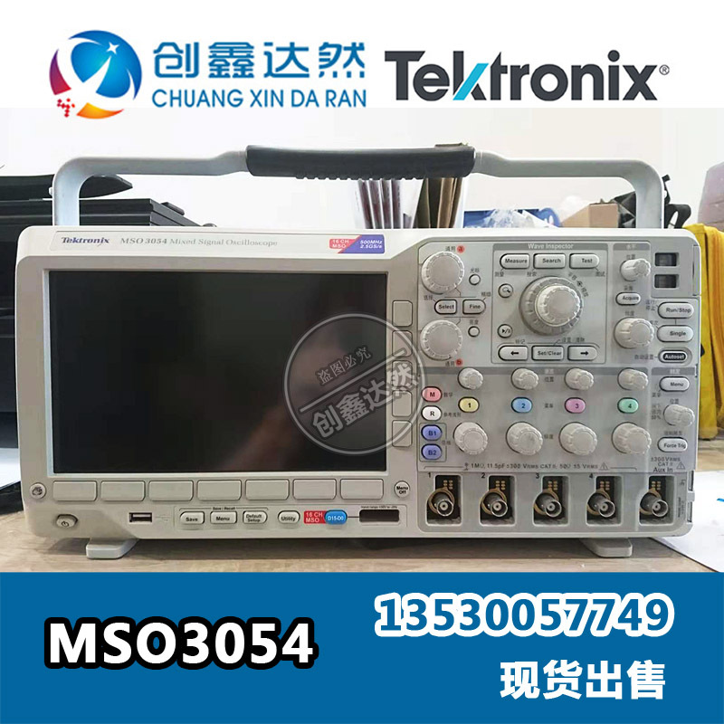 租售回收 Tektronix MSO3054   500MHz 2.5GS/s 中文操作说明书