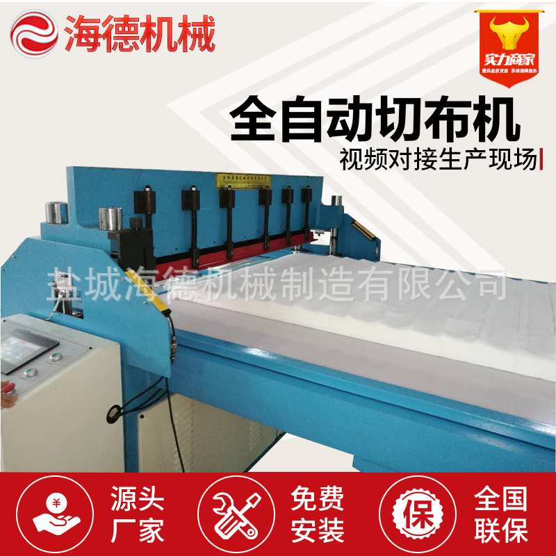 样本卡切布机 全自动送料电脑版切布机 皮革样本裁切机智能