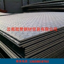 【花纹钢】厂家直销价格优惠 Q235热轧花纹钢板 花卷板 扁豆型