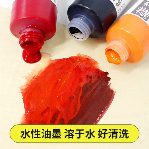 Taiwan Lion water-based printmaking tool ink pigment black 230ml large capacity washable printmaking ink
