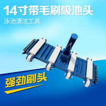 ��Ӿ��14�������^�坍���߾��^����ϴ���۱Pˮ���ք�ëˢ�����^