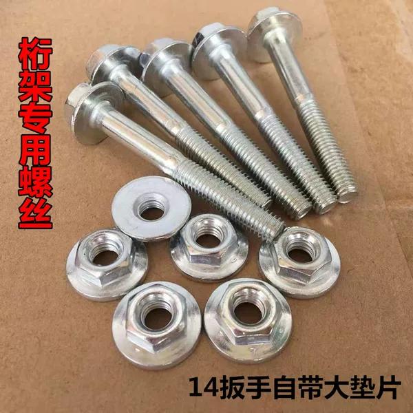 Truss Special Screws with Gaskets, Large Cap Screws, Double-Headed 14 Flange Screws, Stage Rack Special Screws, Truss