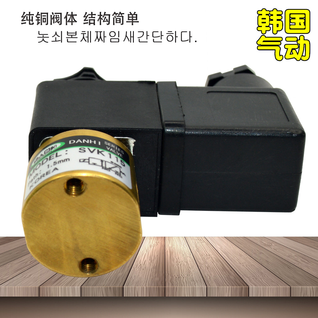 DANHISVK115λֱͨʽŷ2λ3ͨ