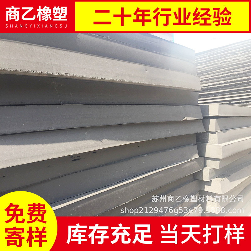 8cm9cm10cm厚大水牛鞋底 箭靶飞镖靶制作材料 超厚EVA厚板厚片