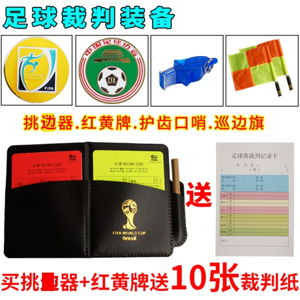 Football Referee Patrol Flag Edge Picker Red and Yellow Card Record Card Timer Reminder