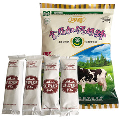 内モンゴル河セット全脂とカルシウムミルク320g牛乳乳粉草原グルメ牛乳ミルク朝食食品