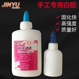 瞬间胶;万能胶;其他合成胶