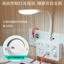 智能家用转换器电源插座多功能转换插头usb台灯排插带夜灯无线