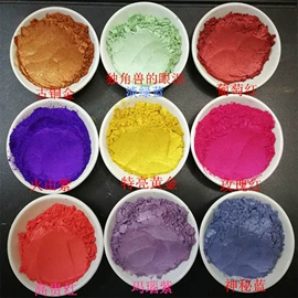 珠光粉;美术颜料;氧化铁红