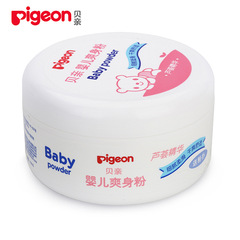 Babycare - Boxed Baby Talc Powder 140g HA10, buy 8 get 1 free