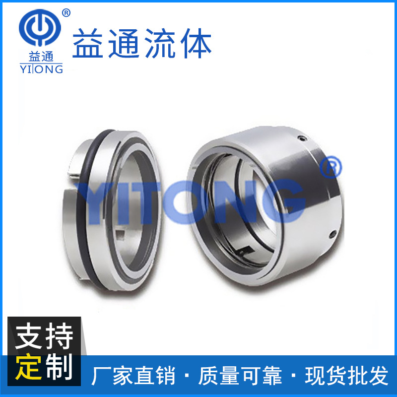 厂家供应HJ92N-45型轴用密封件江苏机械密封欢迎详询