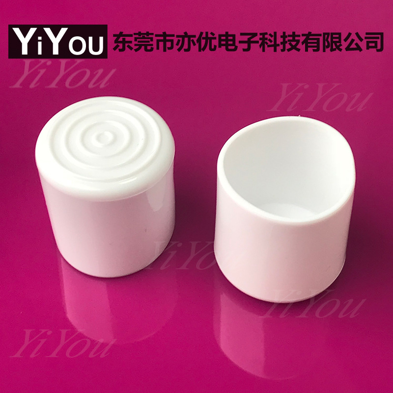 25管套白色塑料圆管套金属管套PVC脚套塑料脚套不锈钢管橡胶套