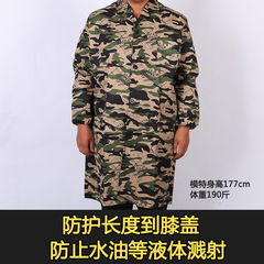 Adult Camouflage Overalls Workwear Extended and Enlarged Men's Durable Warm Anti-Dust Moving Worker Protective Workwear