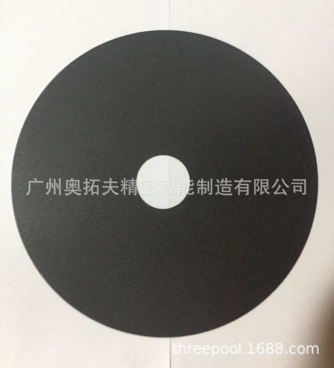 奥拓夫AUTOFOR精密树脂切割片汽车摩托拉索刹车线软轴树脂切割片