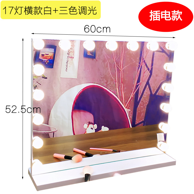 17 luz patrón horizontal blanco plug-in + atenuación tricolor