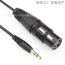 3.5תXLR 3pٯ3.5mm TRSƵٯת2.5