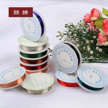 0.4mm彩色铜丝线 穿佛珠引线 铜丝线  串珠工具 钢丝引线