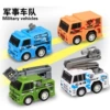 4 military cars [mixed]