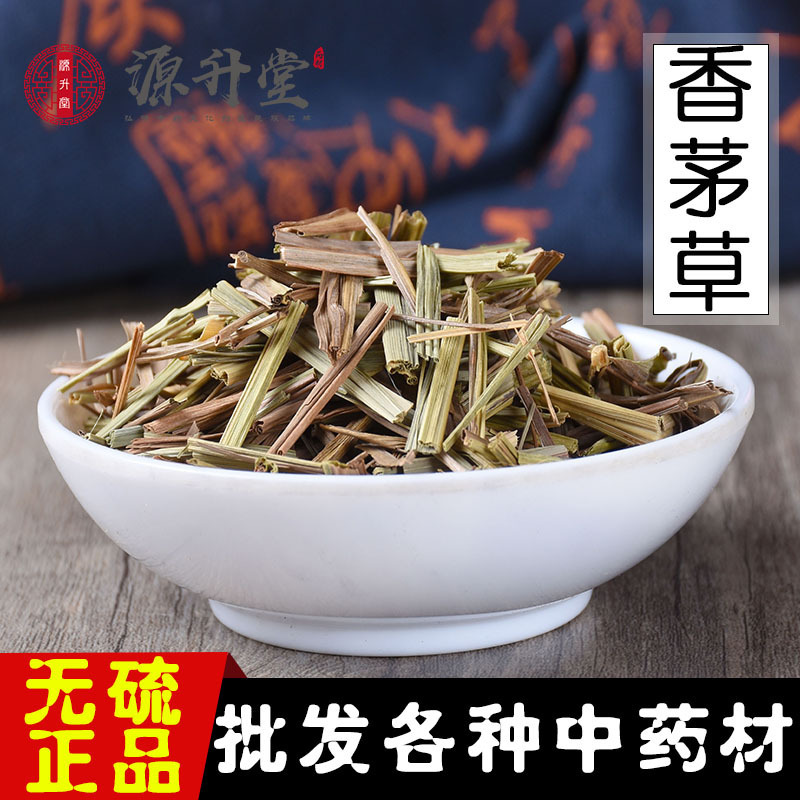 Lemongrass Wholesale Supply New Bulk Spices Lemongrass Lemongrass Pillow Filling