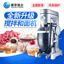 旭众多功能强力搅拌机商用全自动和面机揉面不锈钢打蛋拌馅和面机