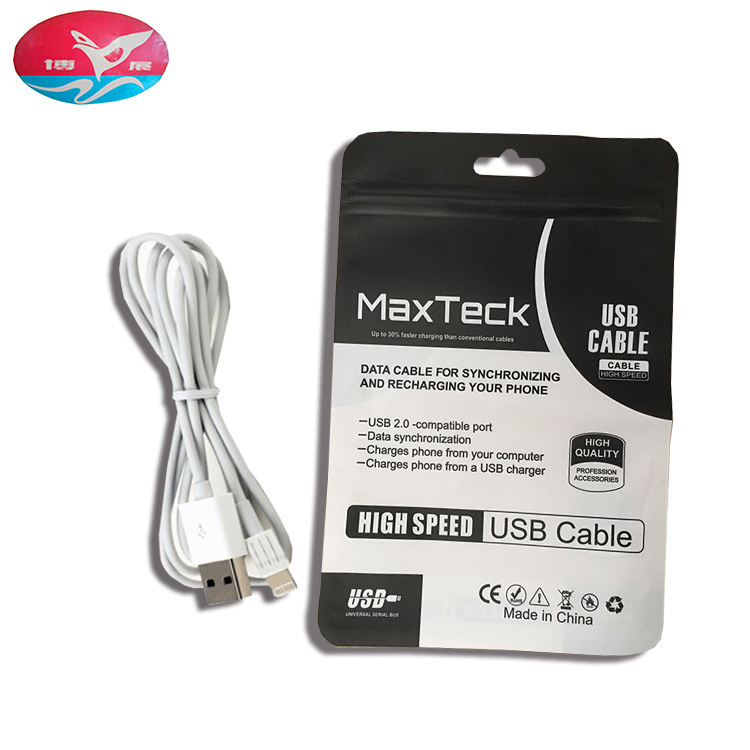 可做网线塑料包装袋电脑线HDMI线自封拉链阴阳贴骨复合袋东莞厂家