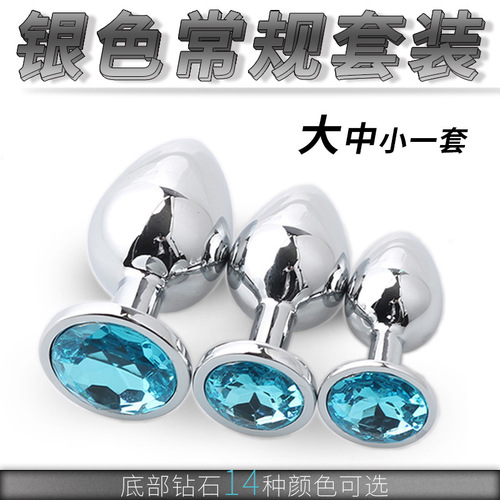 Adult sex toys, backyard metal anal plug set, couple SM sex toys, gay dilator sex products