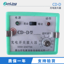 �N�۹���_�P�Ŵ�����CD-D ���ӕr�{�� �ӕr���ܹ�늷Ŵ���