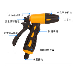 High-pressure car wash water gun household watering flower brushing tool set car wash car flushing water pipe water gun