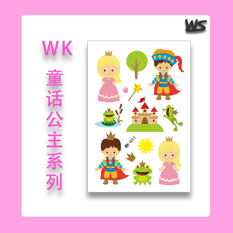 WK-011