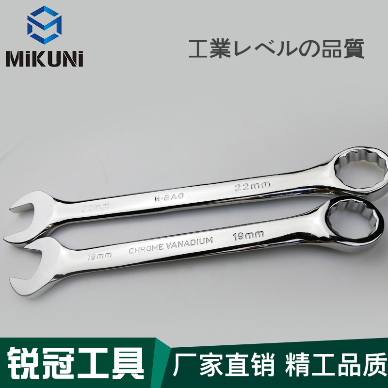 Llave duradera de doble uso Reparación del hogar Reparación del automóvil Llave de doble uso cromada multipropósito antideslizante