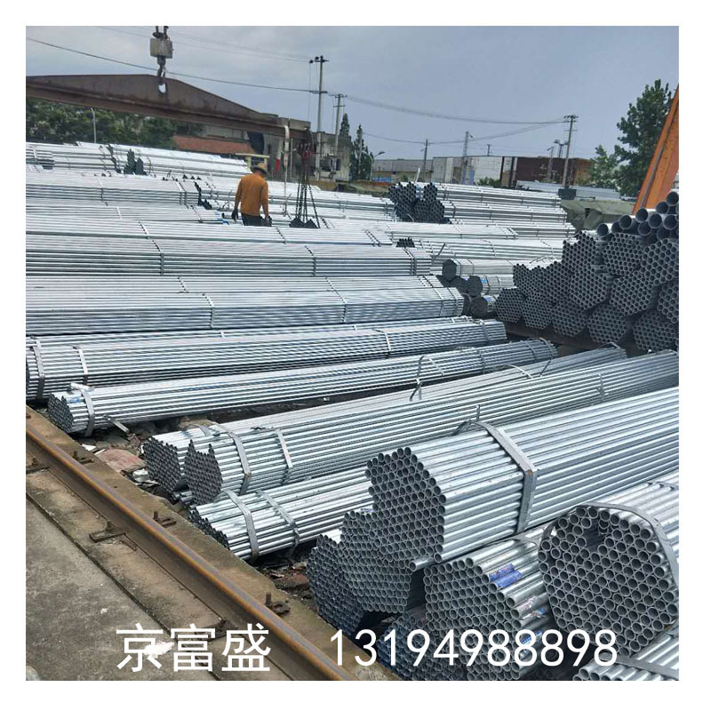 Xizang Huaiqi Youfa Zhengda Hot-Dip Galvanized Steel Pipe Sc15-Sc300 National Standard Galvanized Threading Pipe with Complete Specifications