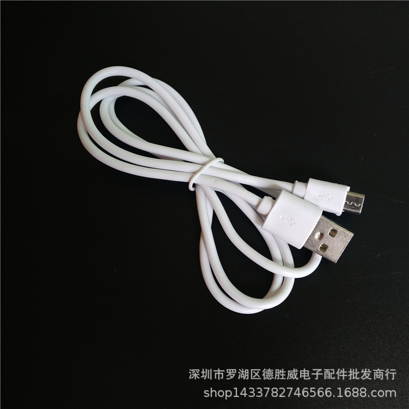 1m数据线Micro usb数据线v8 2A充电线 usb车充线 micro线 安卓