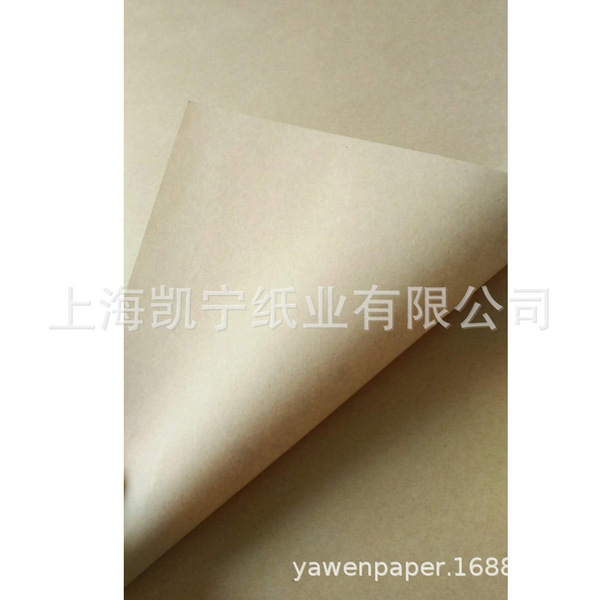 Brown leather book cover