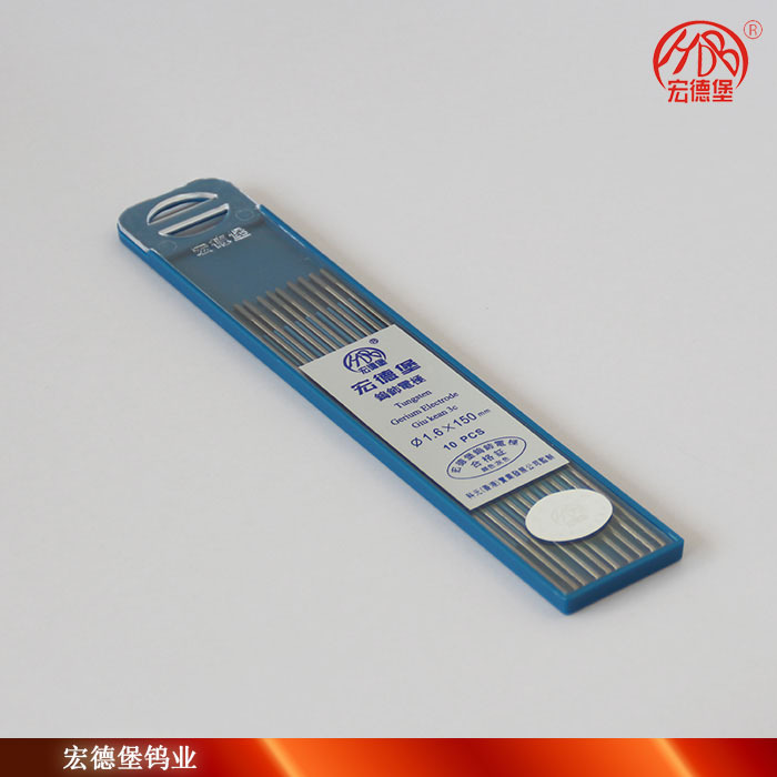 宏德堡牌 钨铈wc20 足标1.6X150mm 氩弧焊钨针