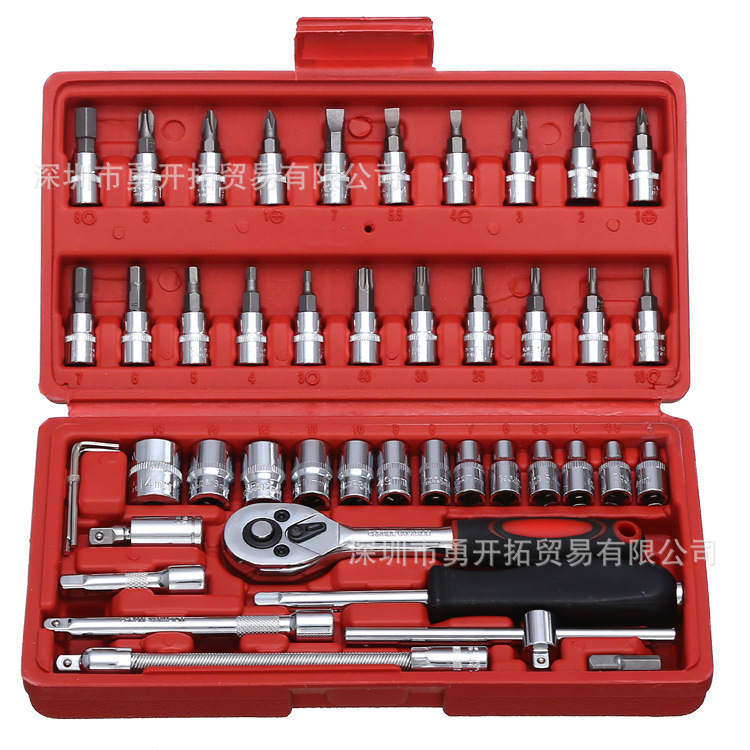 汽修组套套装 镜面46件套筒组套 棘轮扳手套装组合工具 汽修工具