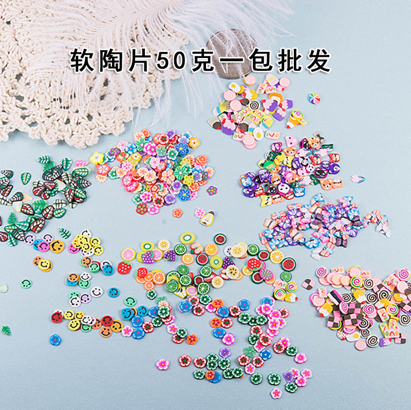 Painted Pottery Nail Art Soft Pottery Fruit Nail Patch Soft Pottery Nail Art Jewelry 50 g/Pack Nail Paste Nail Art Supplies
