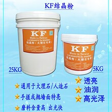 25KG�����ʹ���ʯ�Y���۴���ʯ�B�o�����KF�����ʯ�ı��B�����