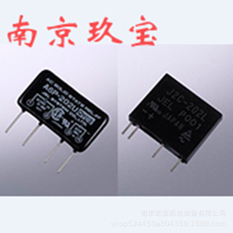 F1C-420WD日本JEL继电器  S1C-215WDBV      咨询