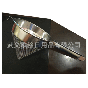Funnel stainless steel, filter, factory direct supply, increased thickness