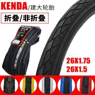 ����26����^݆̥26*1.5/1.75����ɽ��܇����܇ K1112��ɫ��܇��