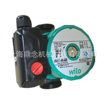 正品威乐水泵RS25-8热水循环泵别墅小型锅炉低噪音屏蔽清水泵220V