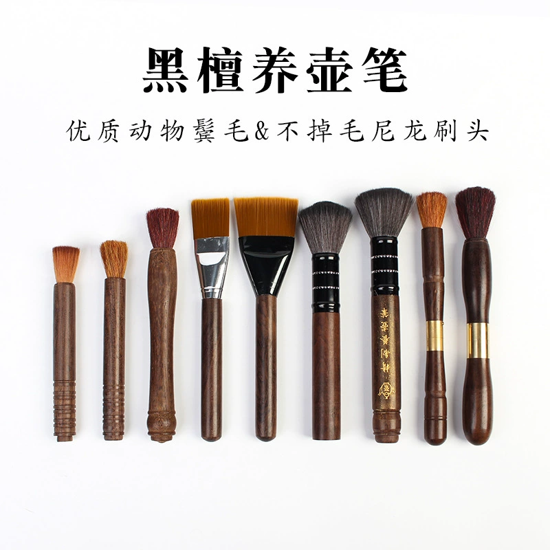 淘瓷八 Ebony Pot Pen Tea Sweeping Pen Tea Brushing Tea Needle Solid Wood Six Gentlemen Household Tea Ceremony Accessories Handmade