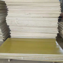 3240絕緣板防靜電耐高溫環氧樹脂板黃色環氧板支持加工玻璃纖維板