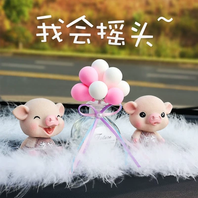Car ornaments — Cute Doll Shaking Head Body