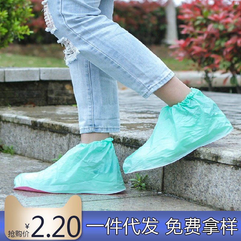 【工厂价】 情侣简易塑料雨鞋套 户外旅游鞋套低帮多用防水雨鞋套
