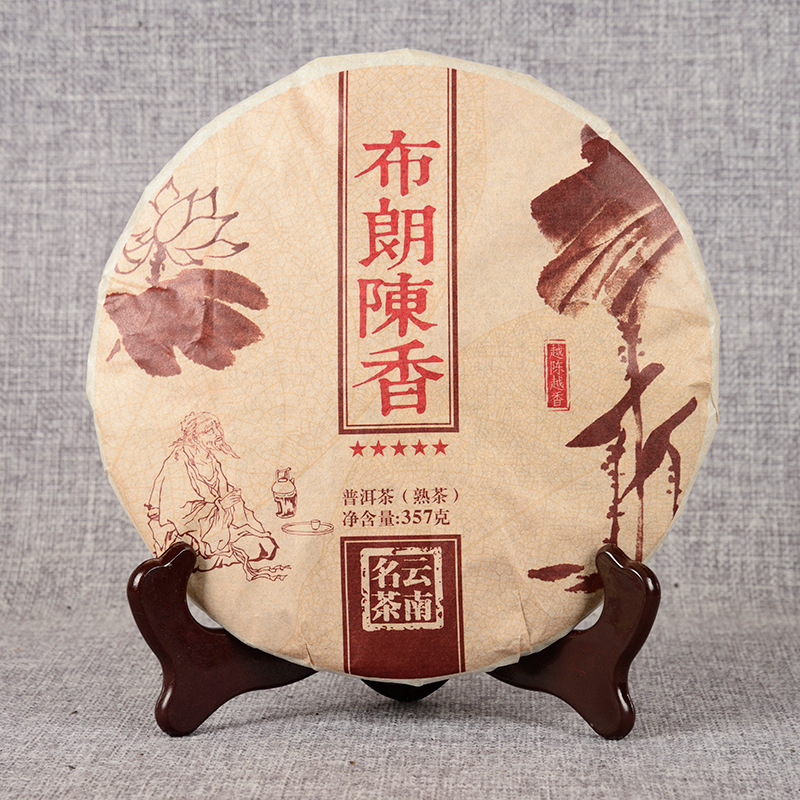 Yunnan seven-seed cake Pu'er tea 2006 Menghai raw material 357G Brown Chen Xiang cooked tea cake tea cooked pu